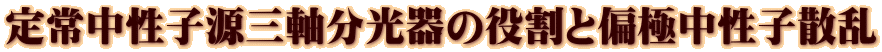 풆qO̖ƕ΋ɒqU